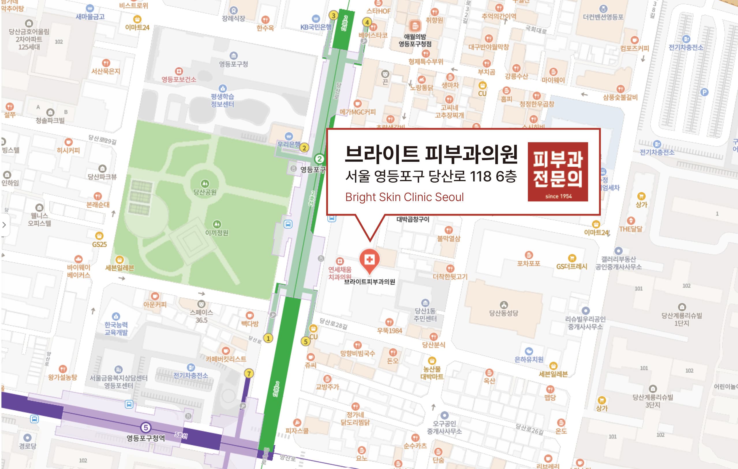 Naver map showing the location from Yeongdeungpo-gu Office Station to Bright Skin Clinic