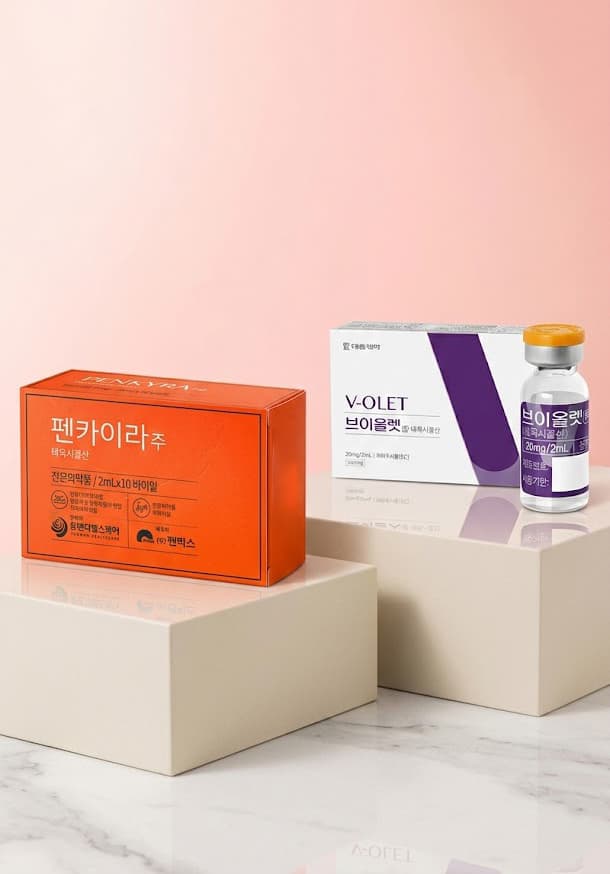 브라이트 피부과 지방분해주사 시술약제